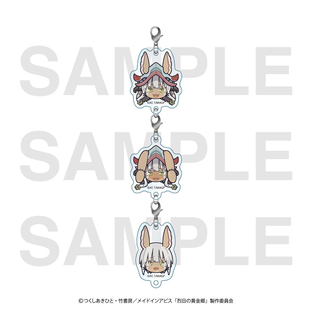 《來自深淵》烈日的黃金鄉 亞克力掛件套裝 納娜奇