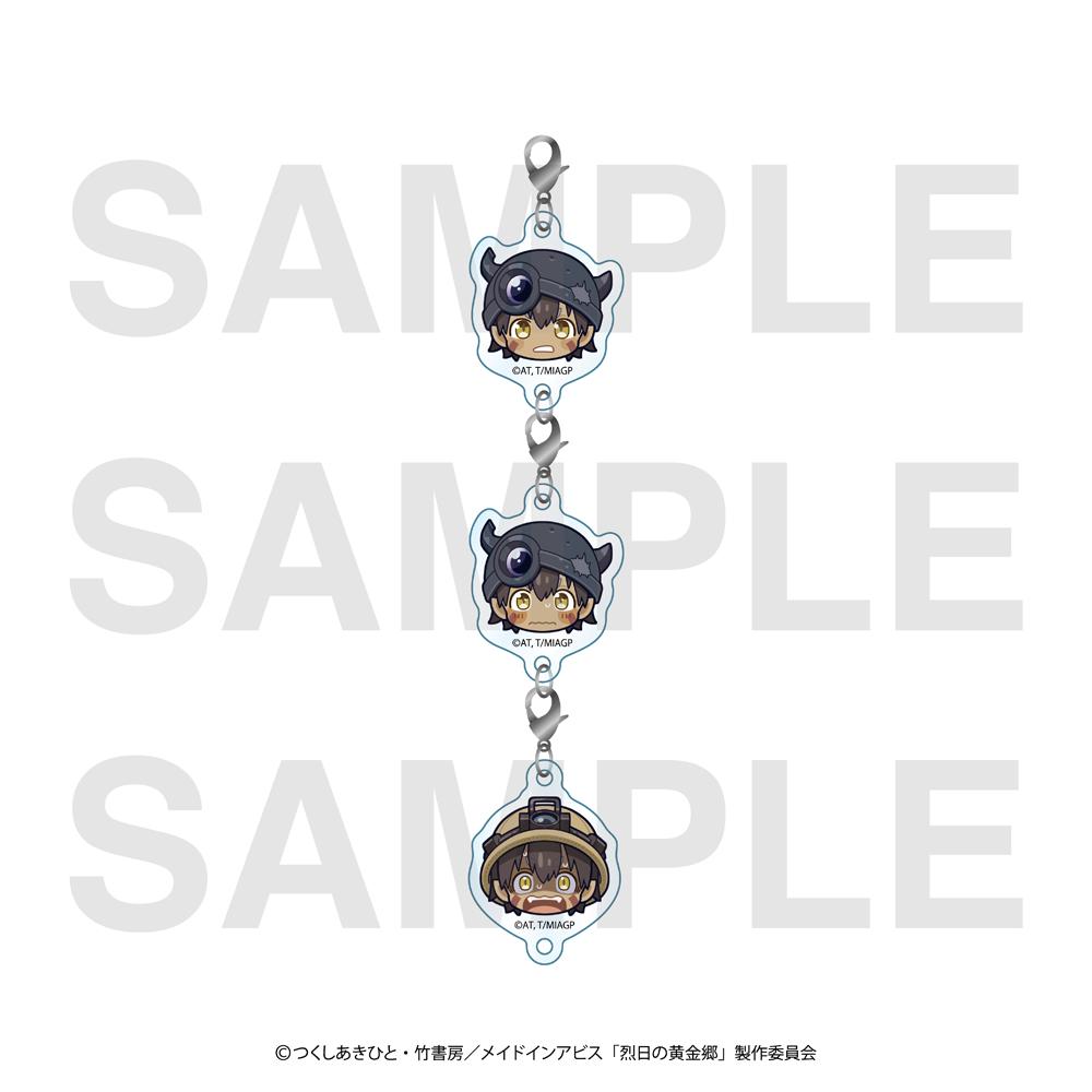 《來自深淵》烈日的黃金鄉 亞克力掛件套裝 雷古