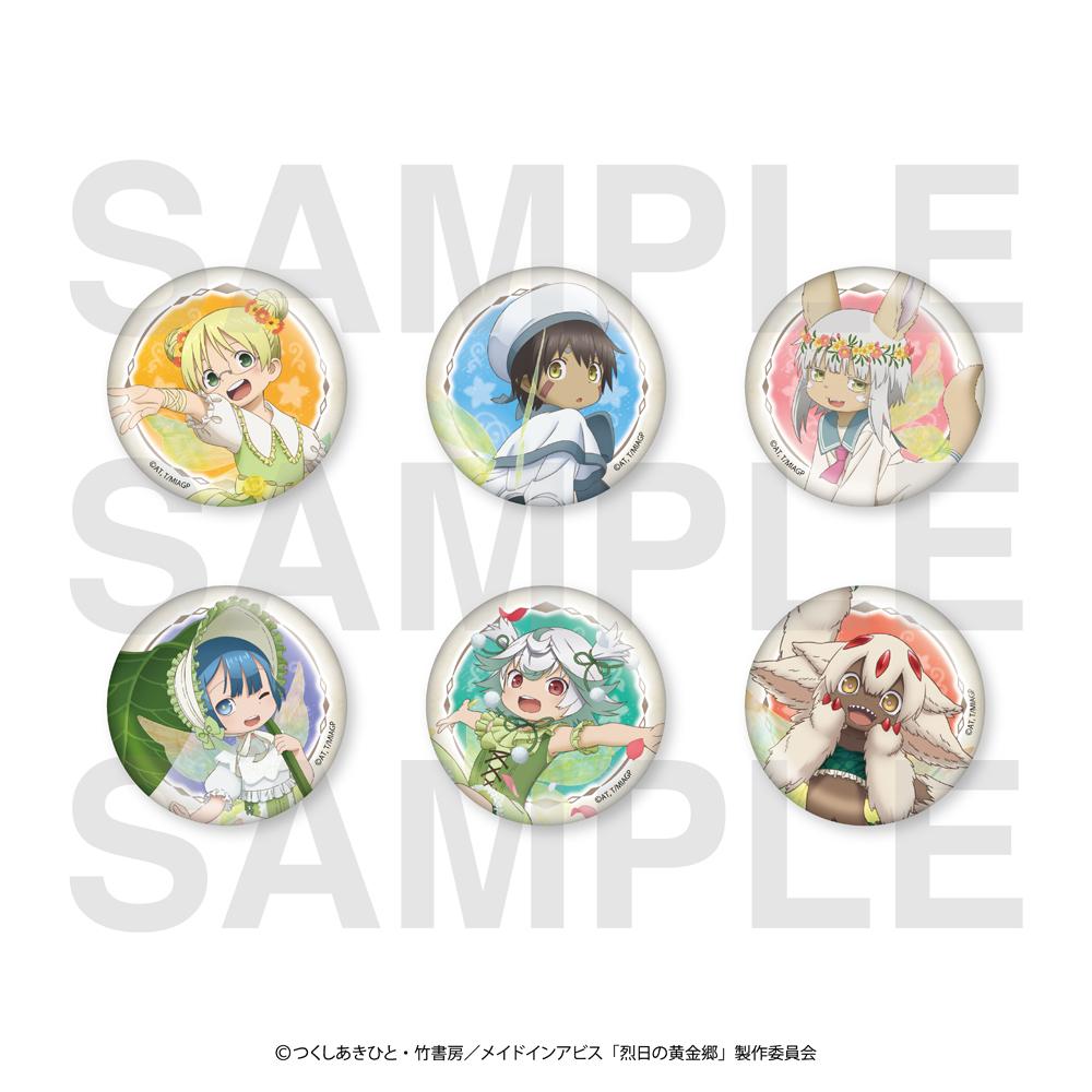 《來自深淵》烈日的黃金鄉 隨機徽章 ～Fairy～（全6種）【BOX／6個裝】