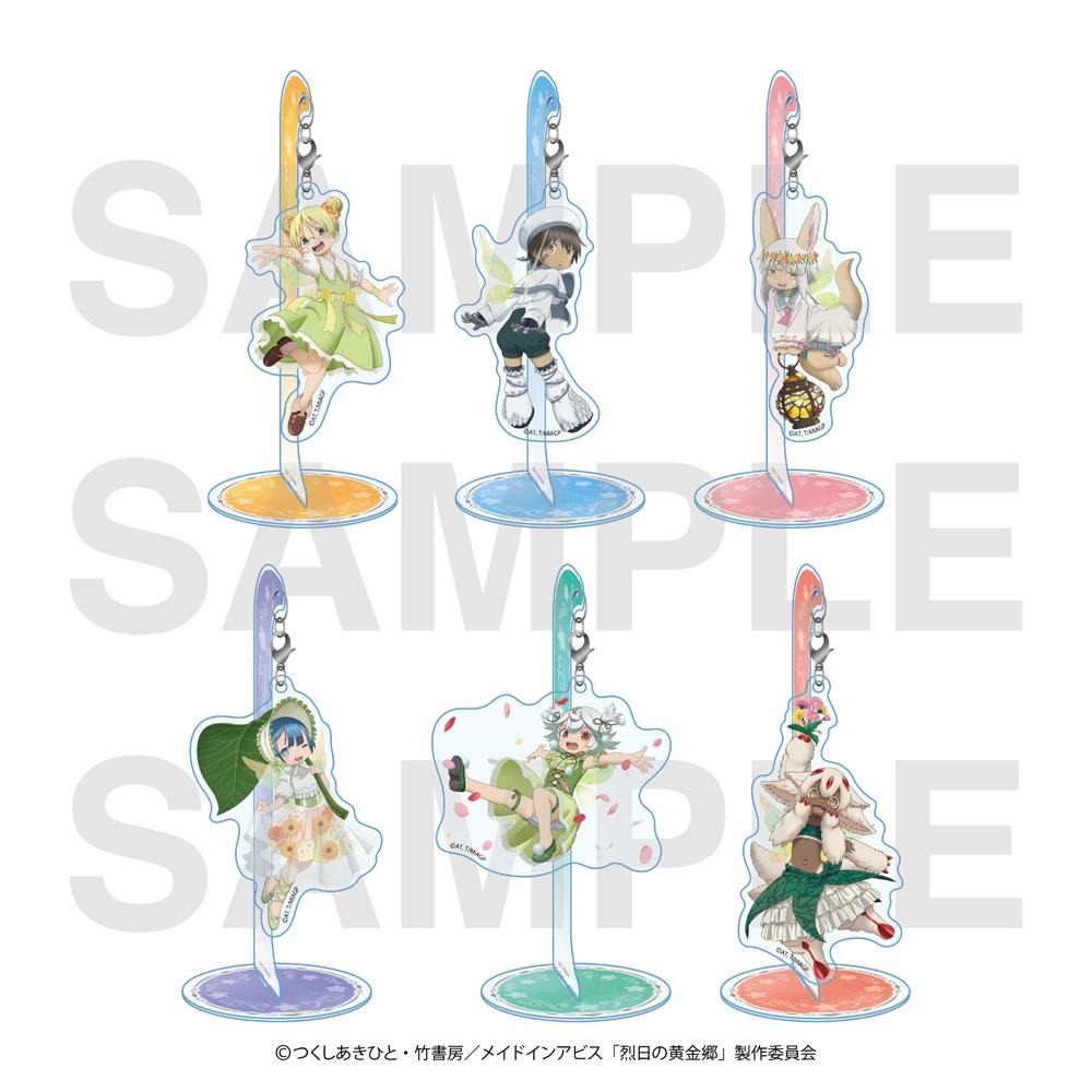 《來自深淵》烈日的黃金鄉 搖擺亞克力立牌 ～Fairy～ 麗可