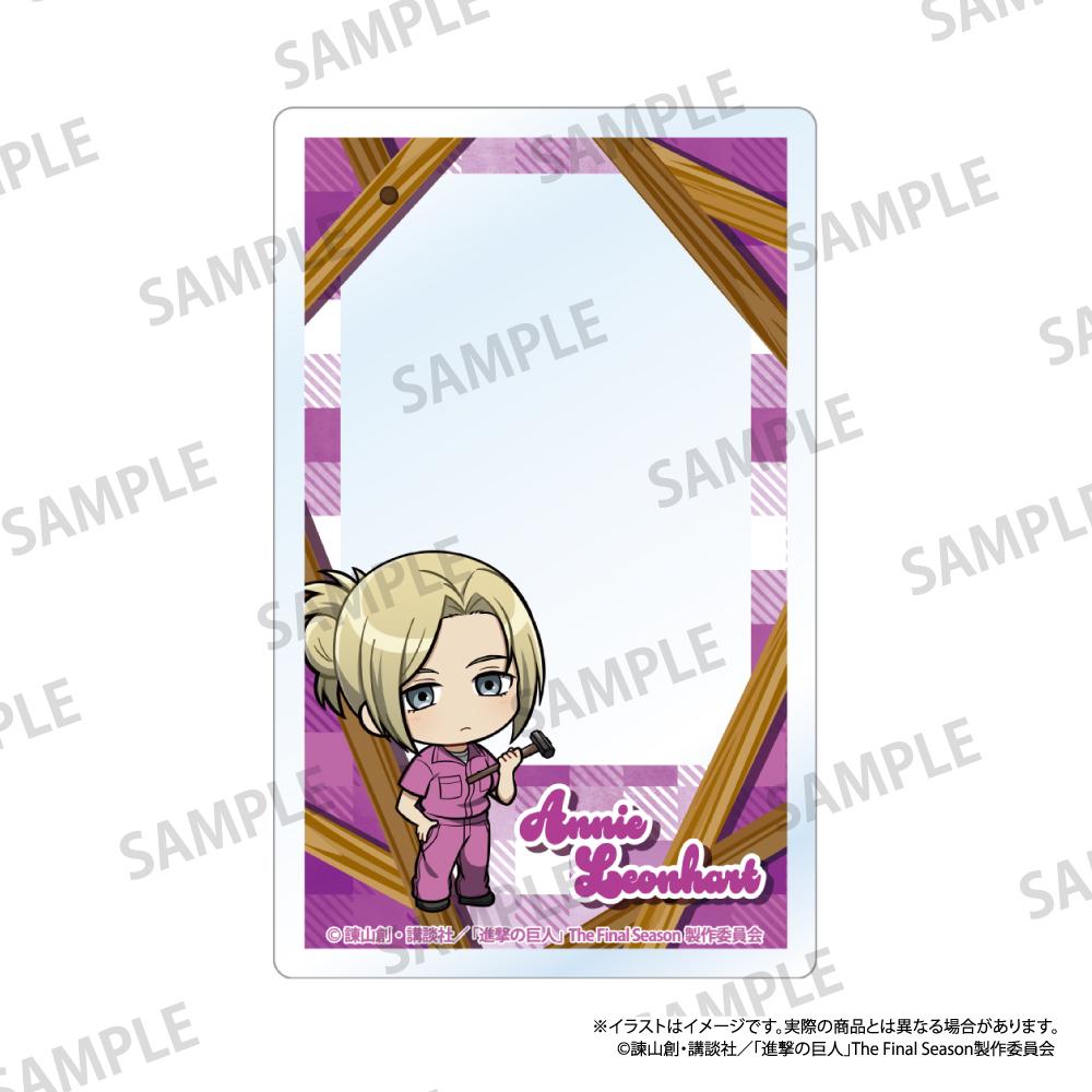 《進擊的巨人》亞克力卡片 阿尼·利昂哈特（Q版角色）（DIY）