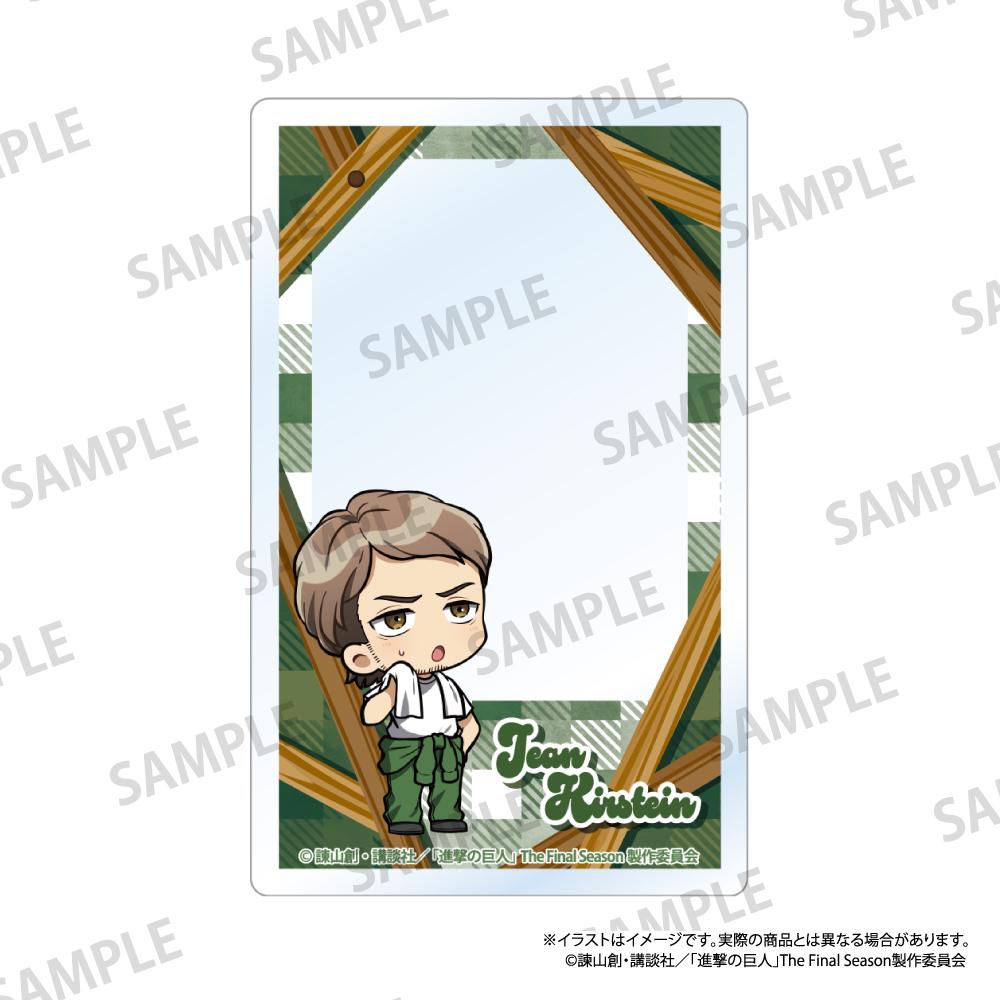 《進擊的巨人》亞克力卡片 讓·基爾希斯坦（Q版）（DIY）