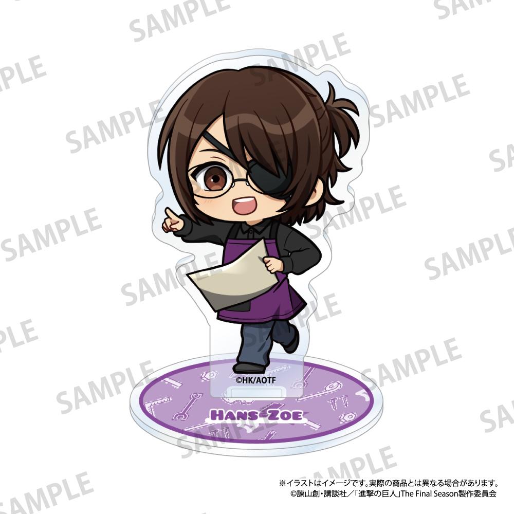 《進擊的巨人》亞克力立牌 漢吉·佐耶（Q版）（DIY）