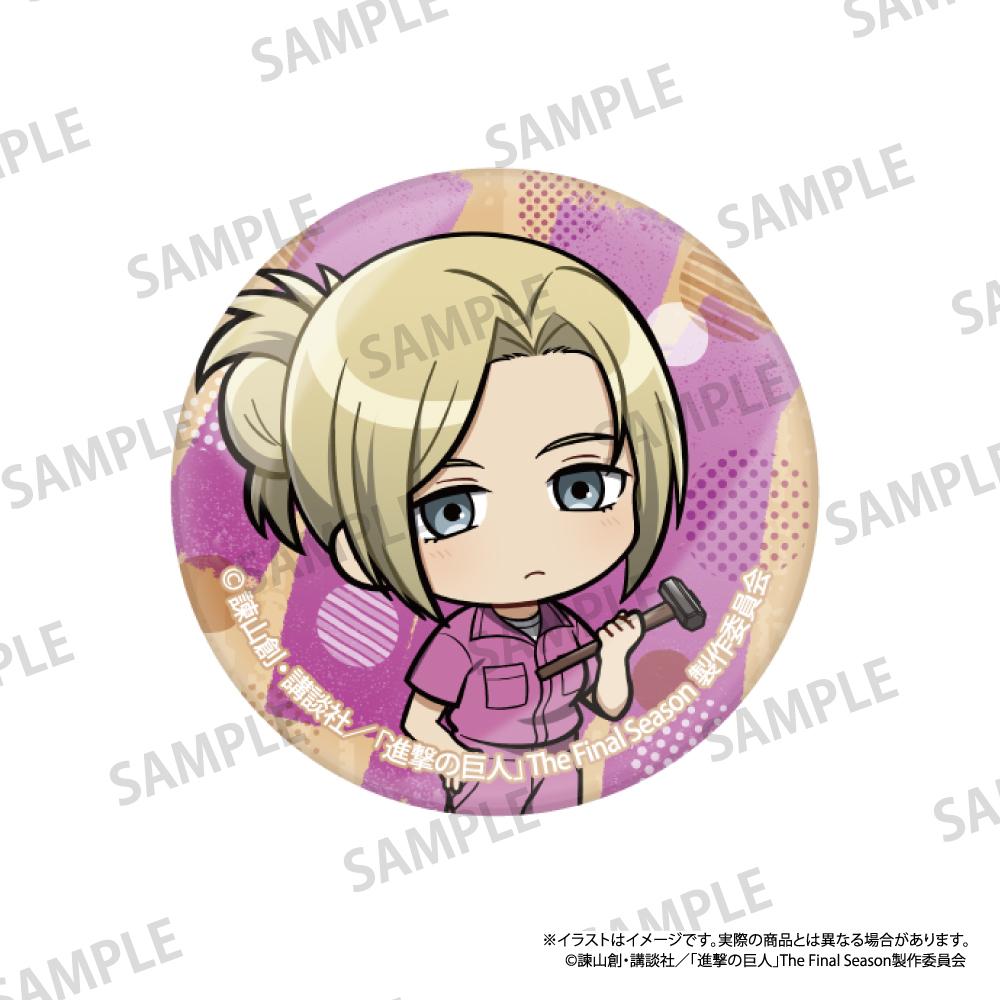 《進擊的巨人》玻璃磁貼 阿尼·利昂哈特（Q版）（DIY）