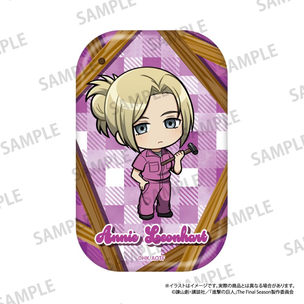 《進擊的巨人》長方形徽章 阿尼·利昂哈特（Q版角色）（DIY）