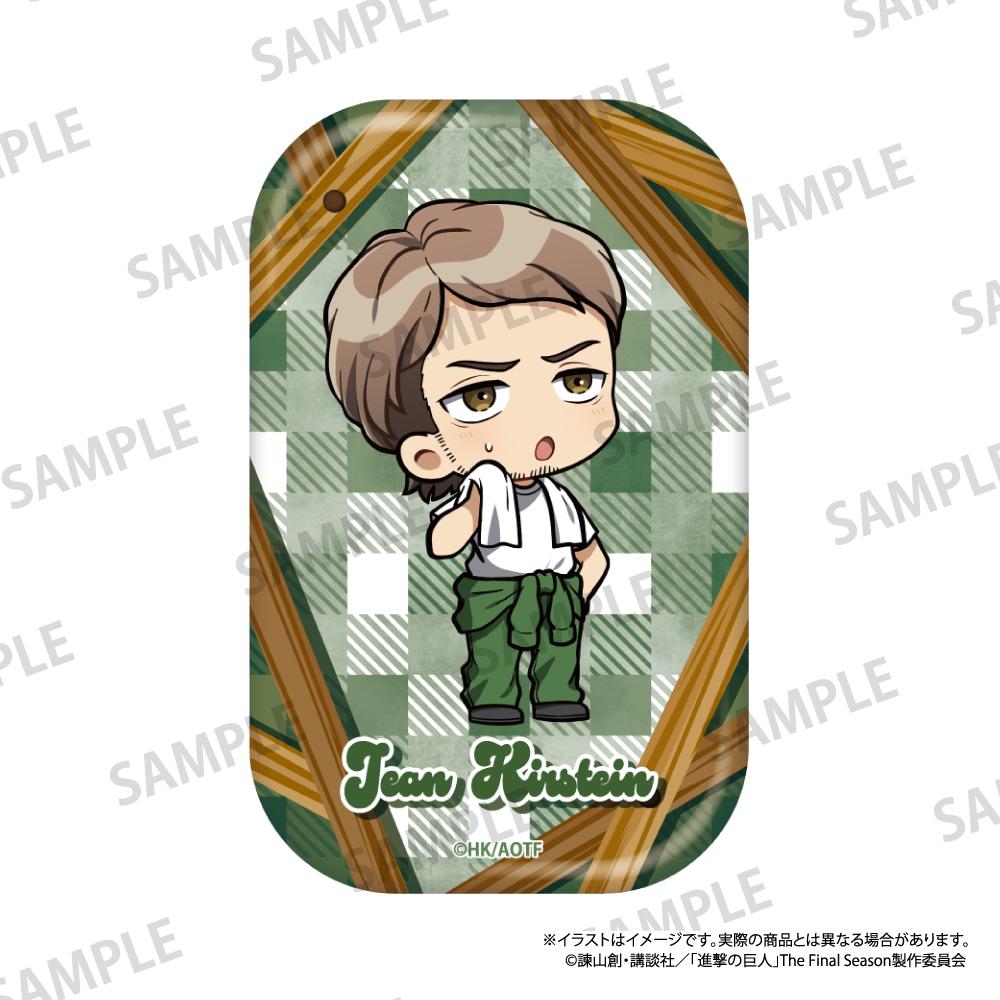 《進擊的巨人》長方形徽章 讓·基爾希斯坦（Q版）（DIY）