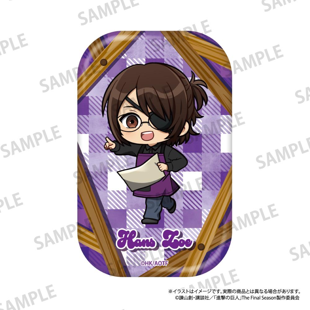 《進擊的巨人》長方形徽章 漢吉·佐耶（Q版角色）（DIY）