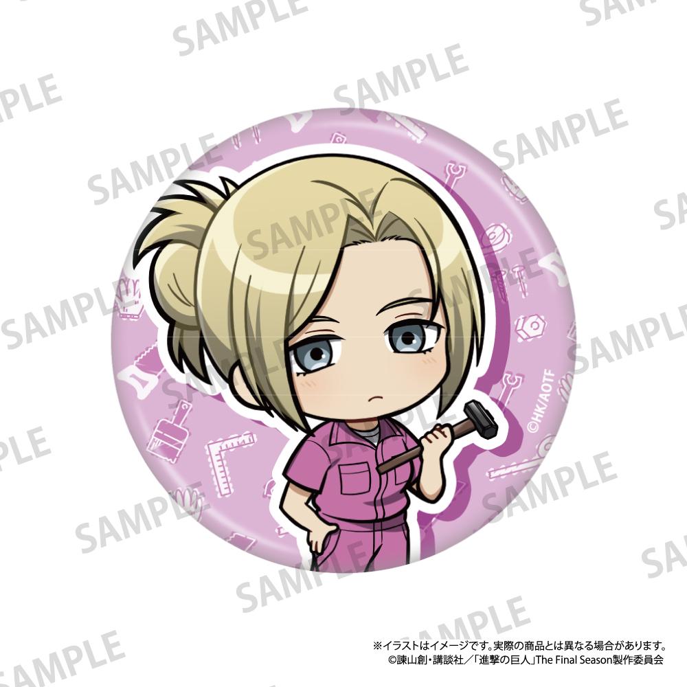 《進擊的巨人》圓形徽章 阿尼·利昂哈特（Q版角色）（DIY）