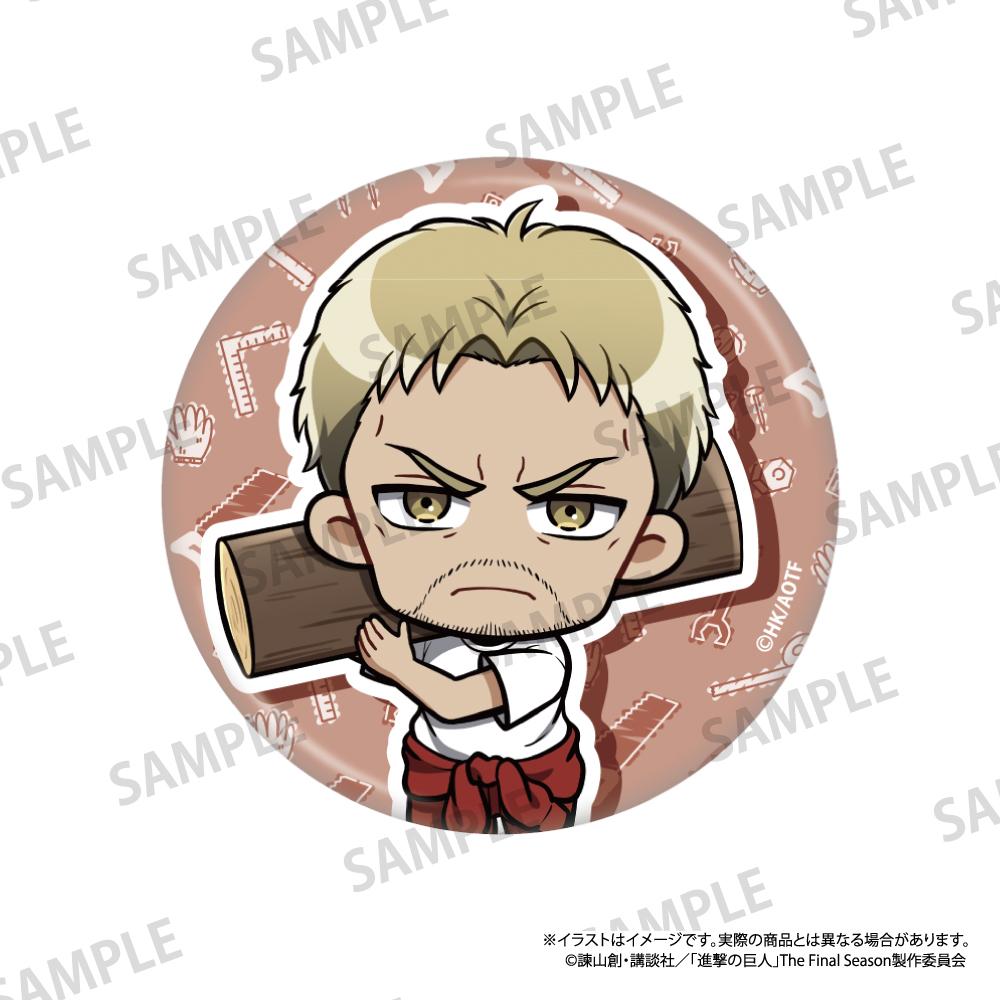 《進擊的巨人》圓形徽章 萊納·布朗（Q版角色）（DIY）