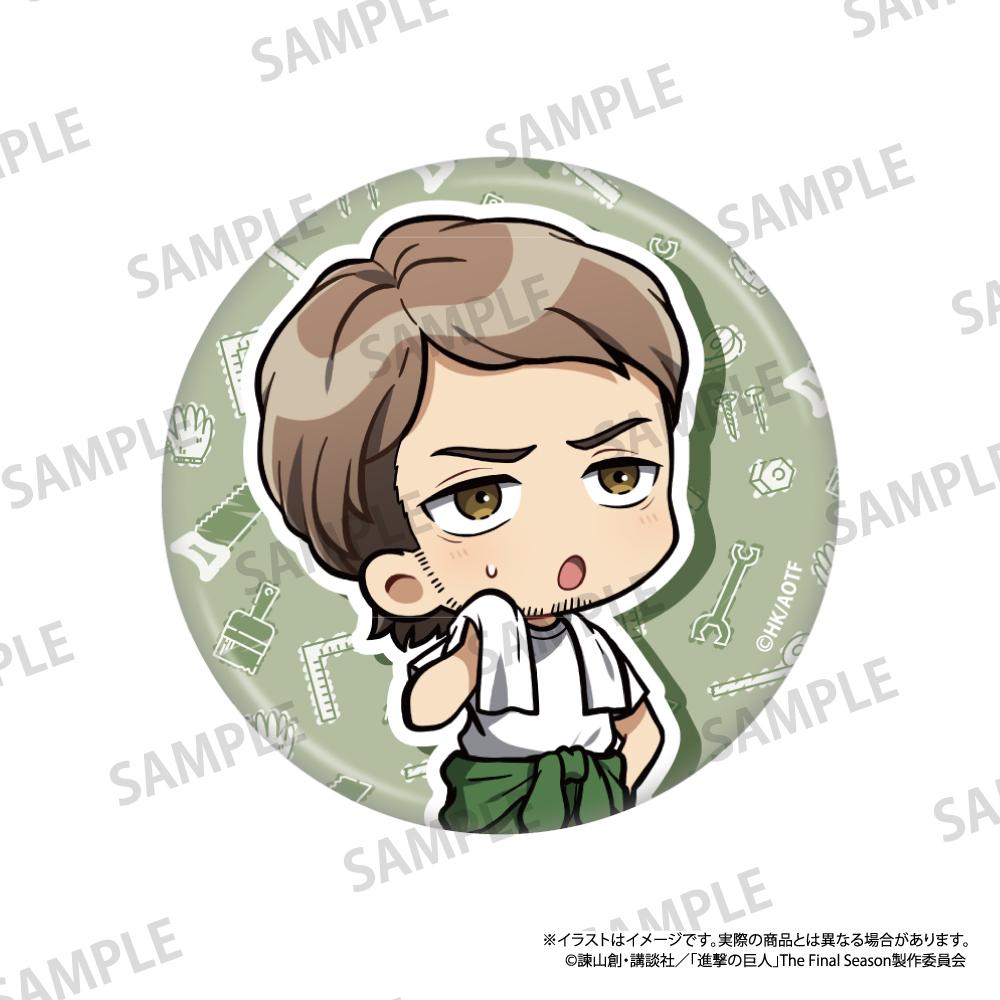 《進擊的巨人》圓形徽章 讓·基爾希斯坦（Q版角色）（DIY）