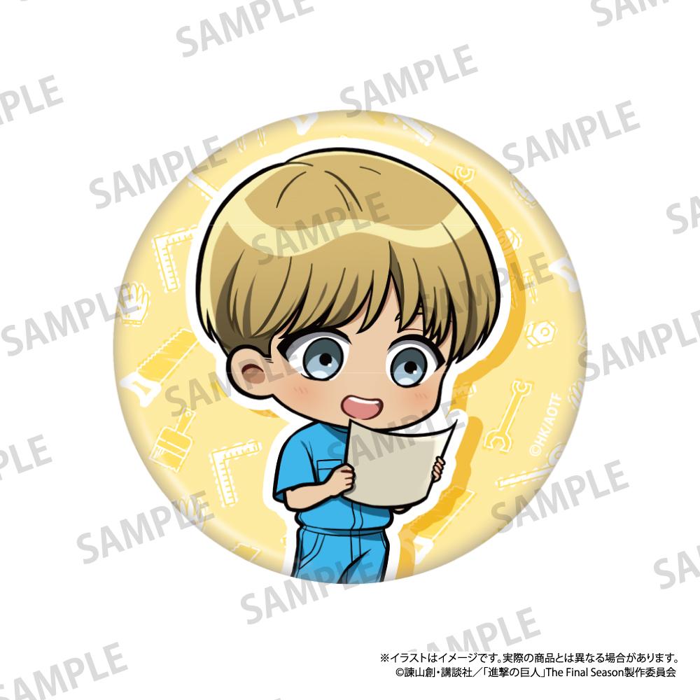 《進擊的巨人》圓形徽章 阿爾敏·阿諾德（Q版角色）（DIY）