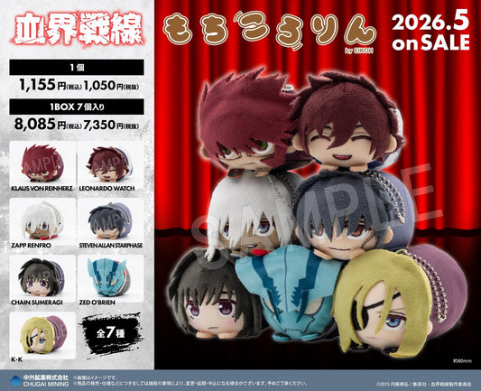 血界戰線 軟萌公仔【BOX／7個裝】