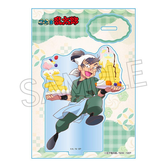 《忍者亂太郎》亞克力立牌 -甜品製作篇- 食滿留三郎