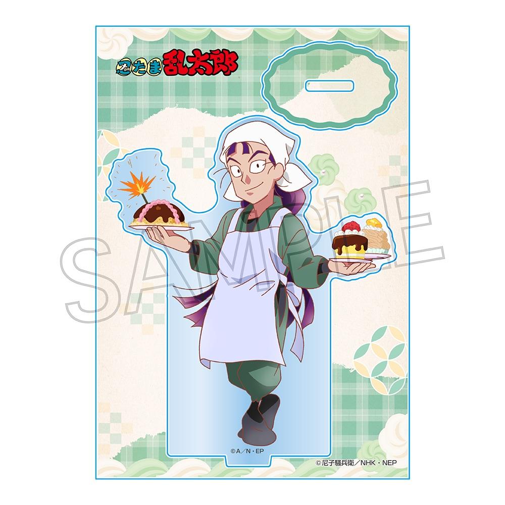 《忍者亂太郎》亞克力立牌 -甜品製作篇- 立花仙藏