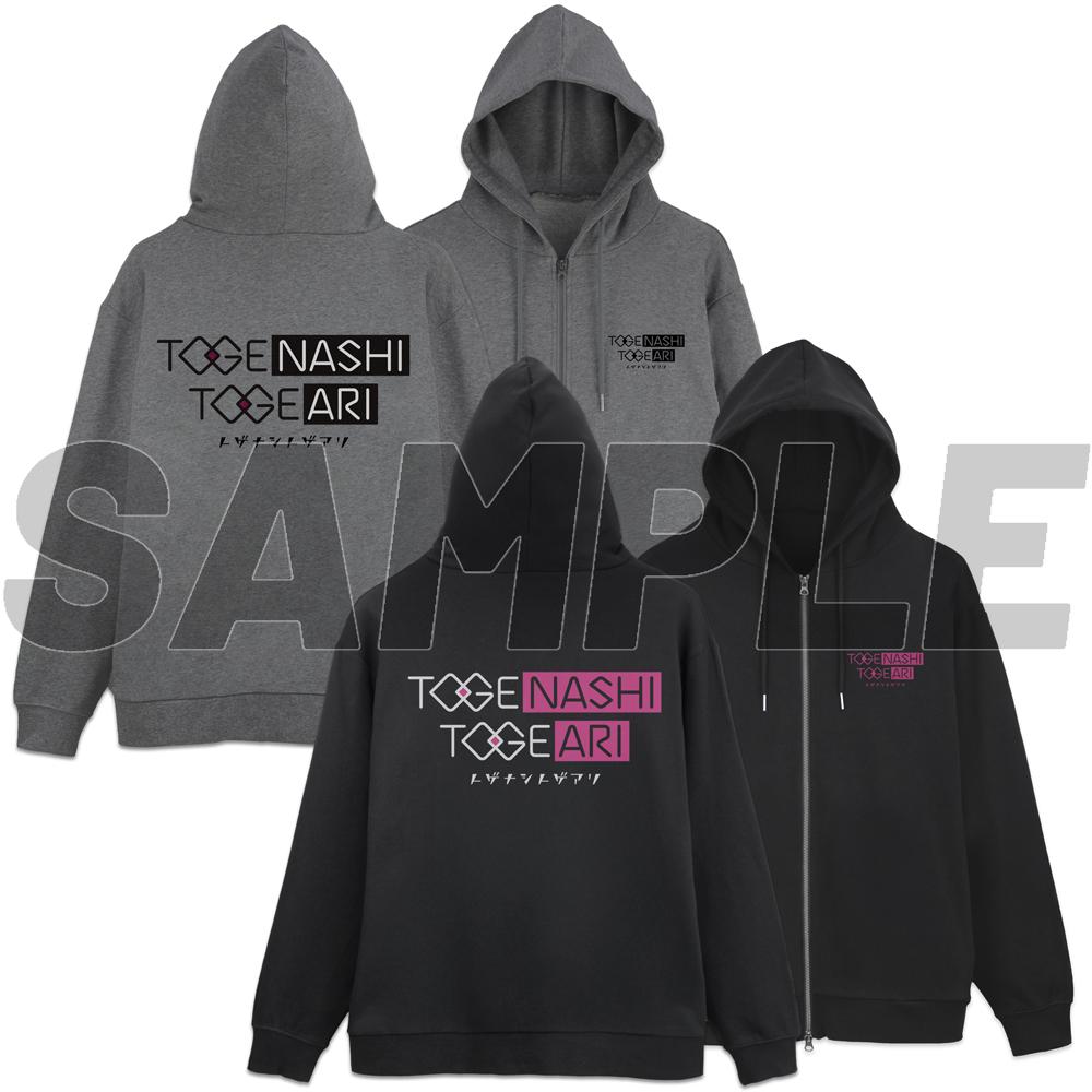 《哭泣少女樂隊》_XXL_トゲナシトゲアリ 拉鍊連帽衛衣 Ver.2.0/黑色