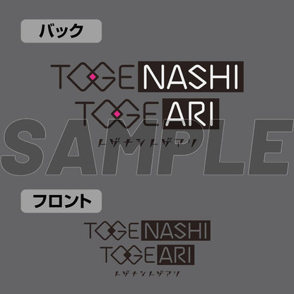 《哭泣少女樂隊》_L_トゲナシトゲアリ 拉鍊連帽衛衣 Ver.2.0/混灰