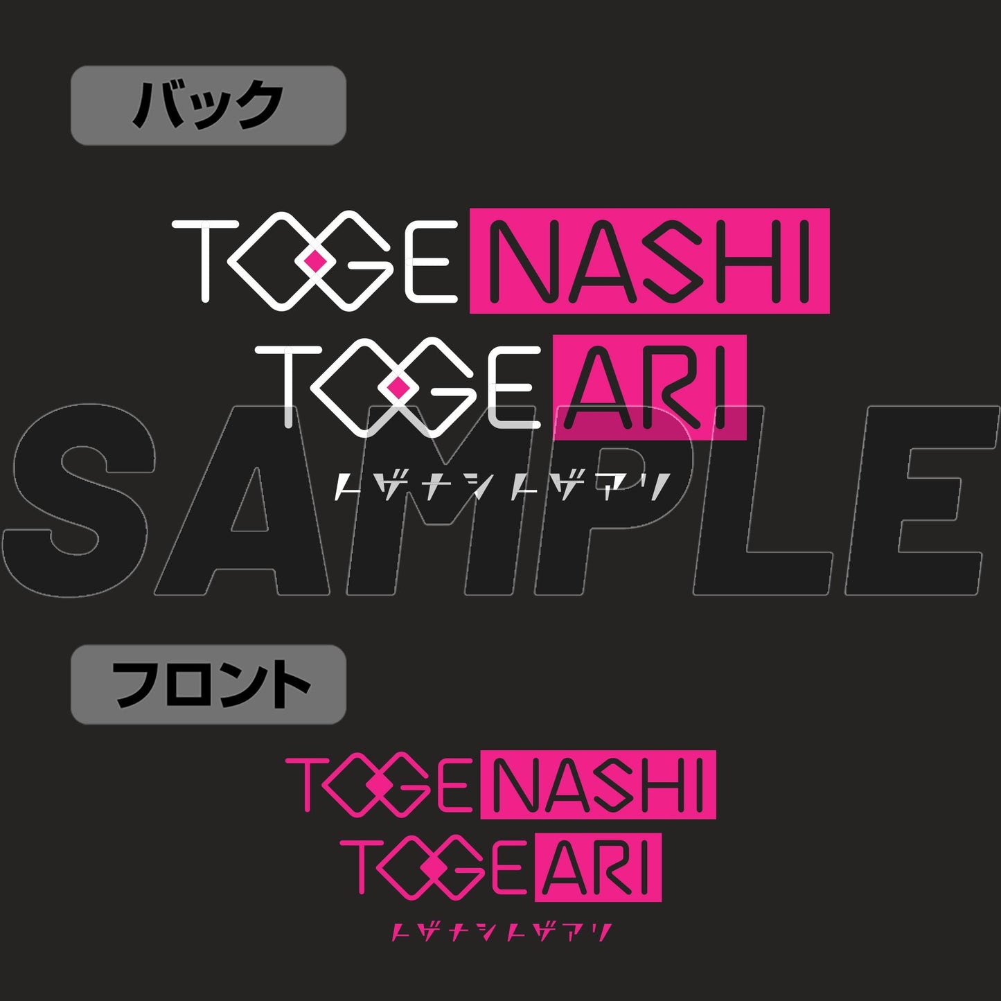 《哭泣少女樂隊》_XXL_トゲナシトゲアリ 拉鍊連帽衛衣 Ver.2.0/黑色