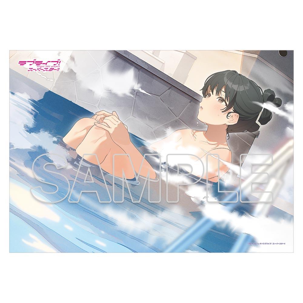 LoveLive! Superstar!! 多功能布 Ver.Hot ほっと Liella! 葉月戀