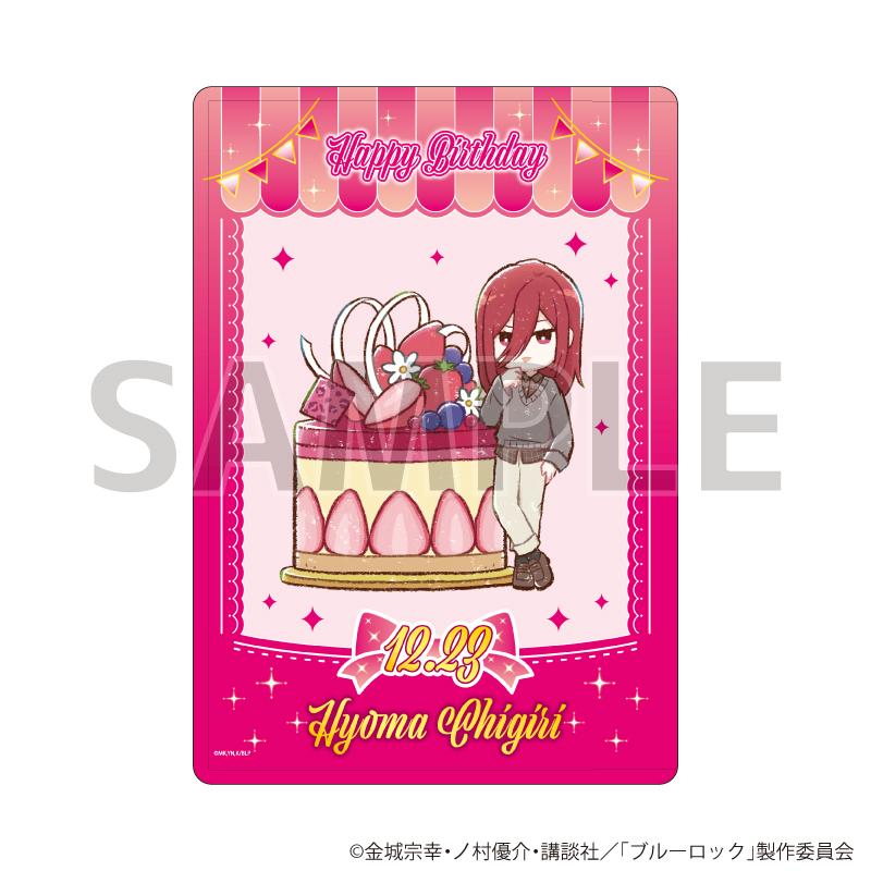 《藍色監獄》角色透明文件夾28/生日版 千切豹馬（GraffArt插畫）