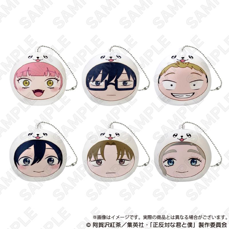 正反對的你與我_抱枕鑰匙扣 平