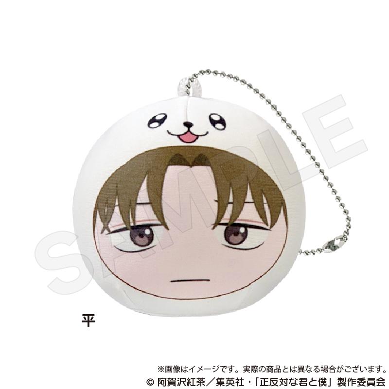 正反對的你與我_抱枕鑰匙扣 平