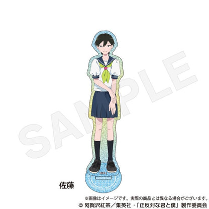 正反對的你與我_亮片亞克力立牌 佐藤