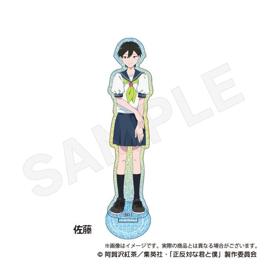 正反對的你與我_亮片亞克力立牌 佐藤