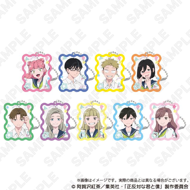 正反對的你與我_隨機亞克力鑰匙扣【全套BOX／9個裝】