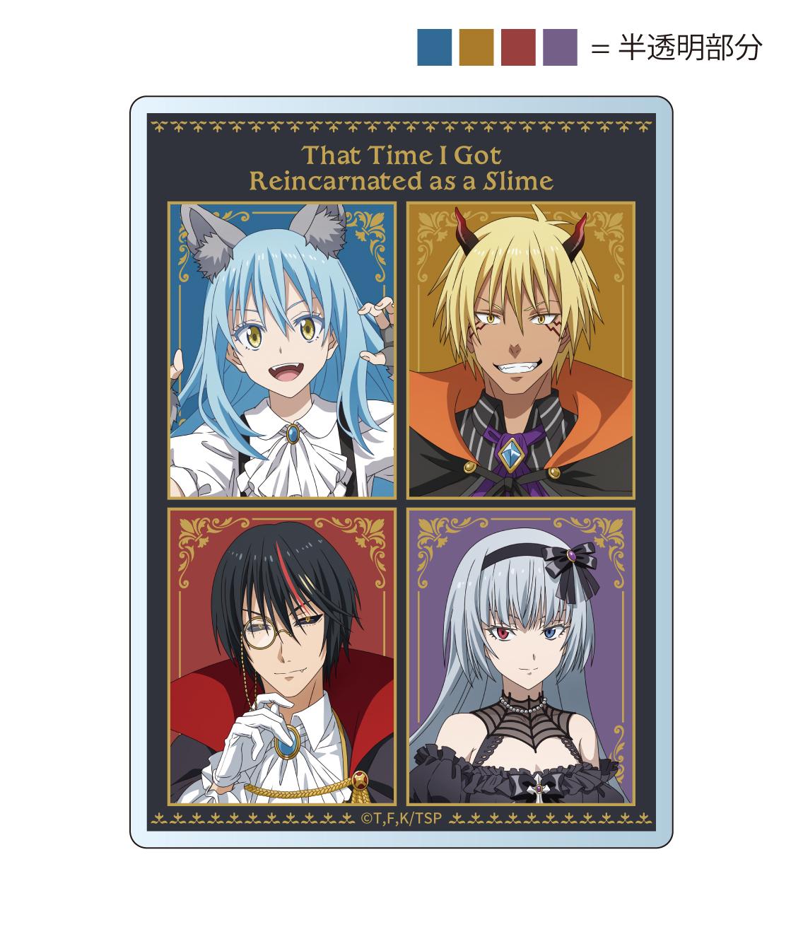 《關於我轉生變成史萊姆這檔事》全新繪製隨機亞克力卡片【BOX/5個裝】