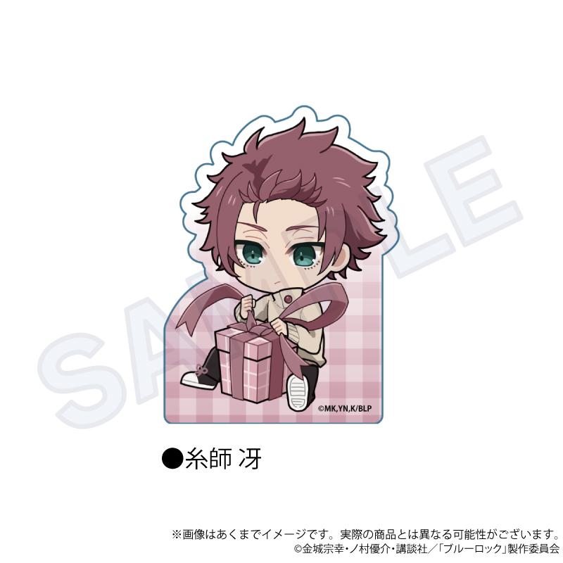 《藍色監獄》亞克力積木 禮物絲帶ver. 糸師冴