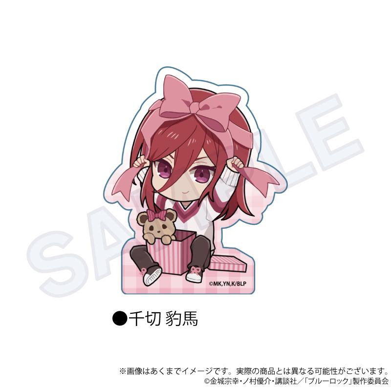 《藍色監獄》亞克力積木 禮物絲帶ver. 千切豹馬