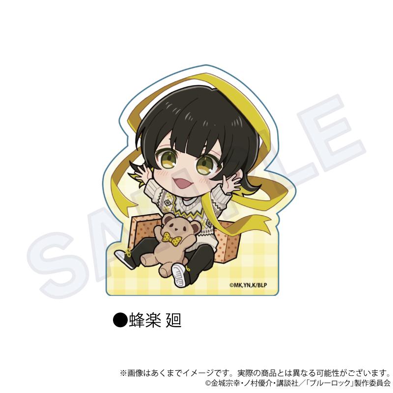 《藍色監獄》亞克力積木 禮物絲帶ver. 蜂樂回