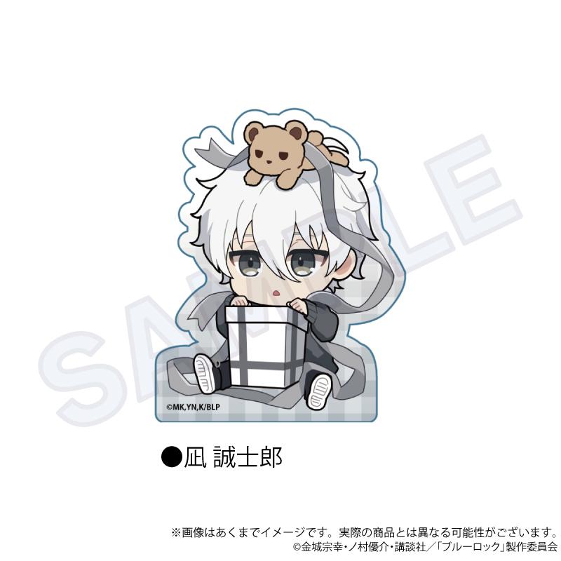 《藍色監獄》亞克力積木 禮物絲帶ver. 凪誠士郎