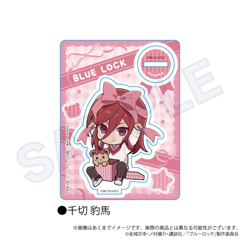 《藍色監獄》迷你角色立牌 禮物絲帶ver. 千切豹馬