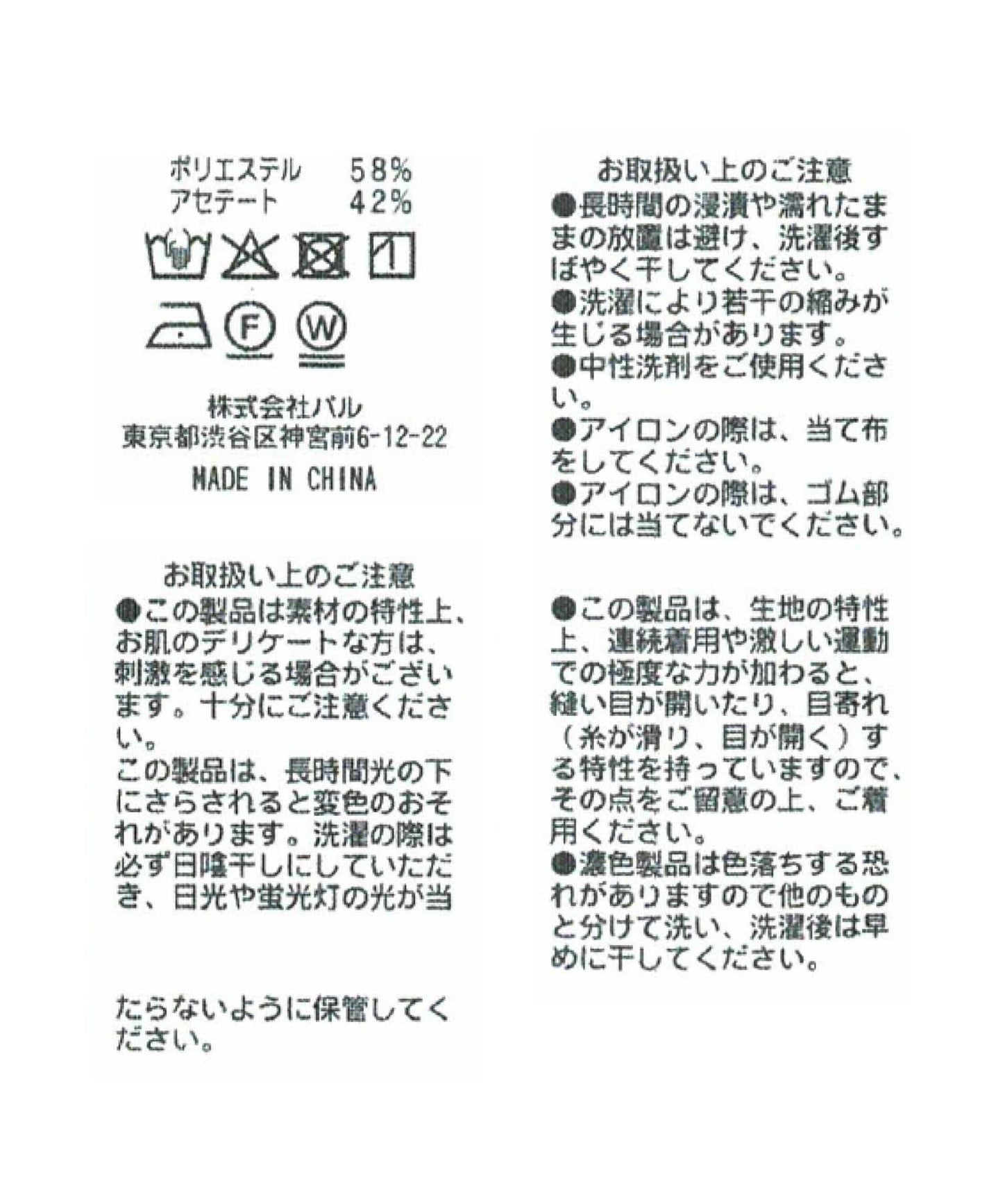 帶蝴蝶結領褶皺收腰襯衫