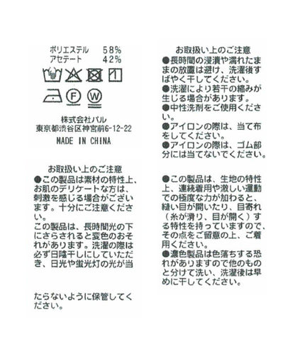 帶蝴蝶結領褶皺收腰襯衫