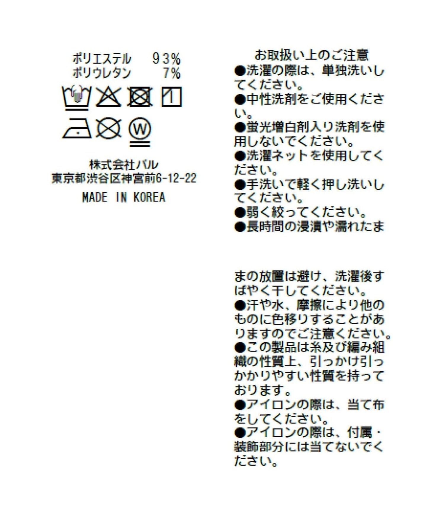 雙層交叉前襟珍珠裝飾夾克