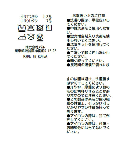 雙層交叉前襟珍珠裝飾夾克