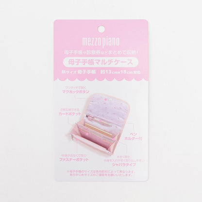 【mezopiano mama】兔子貼布繡母子健康手冊多功能收納包