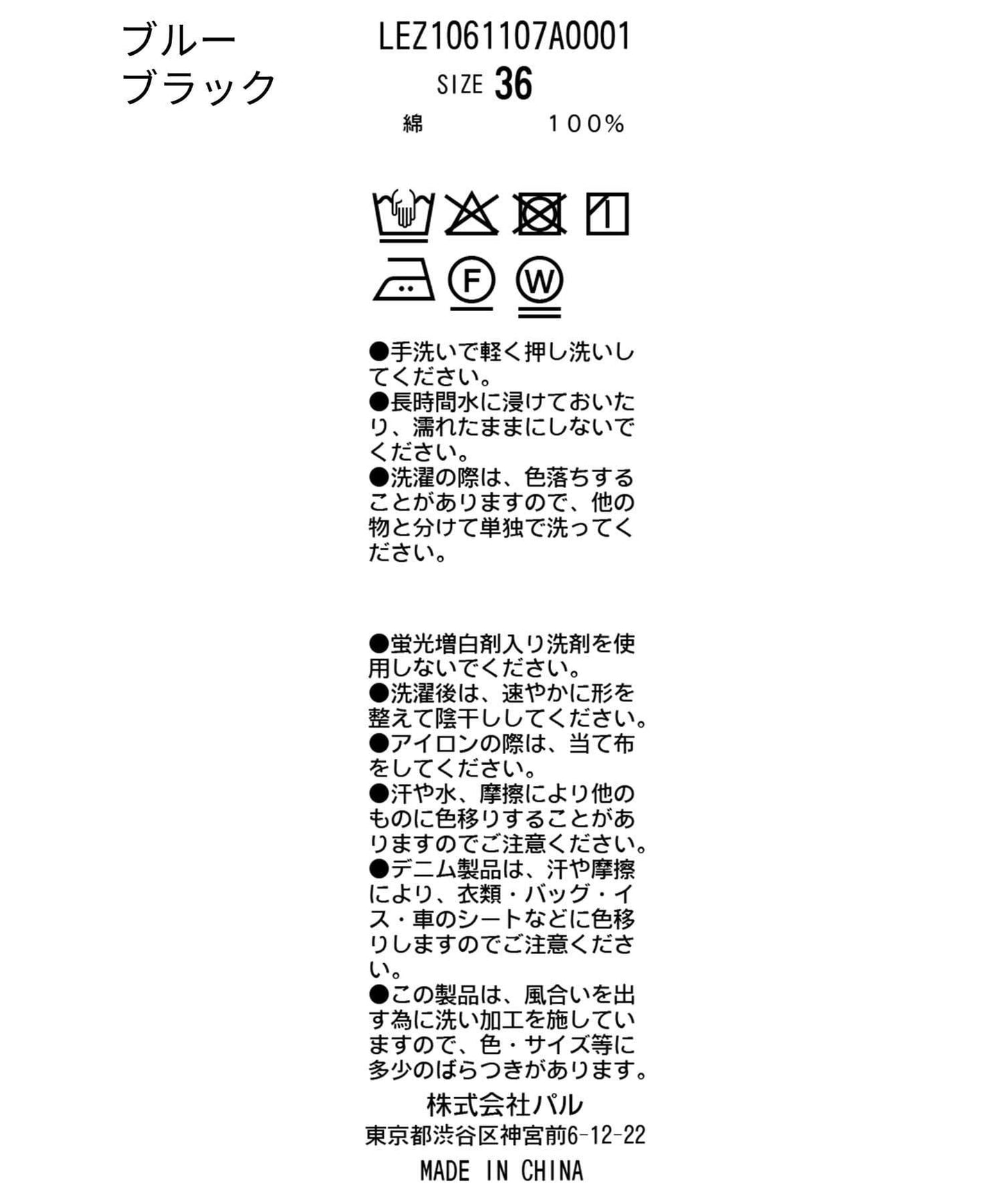 【有多種尺碼】圓領牛仔夾克