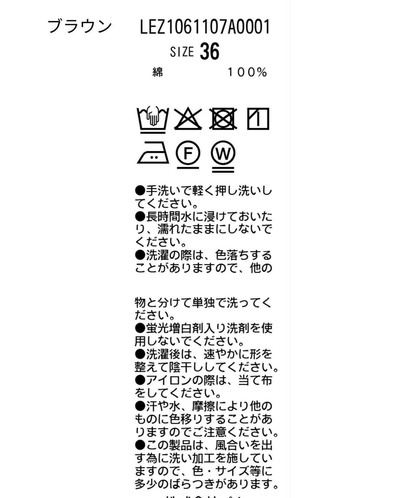 【有多種尺碼】圓領牛仔夾克