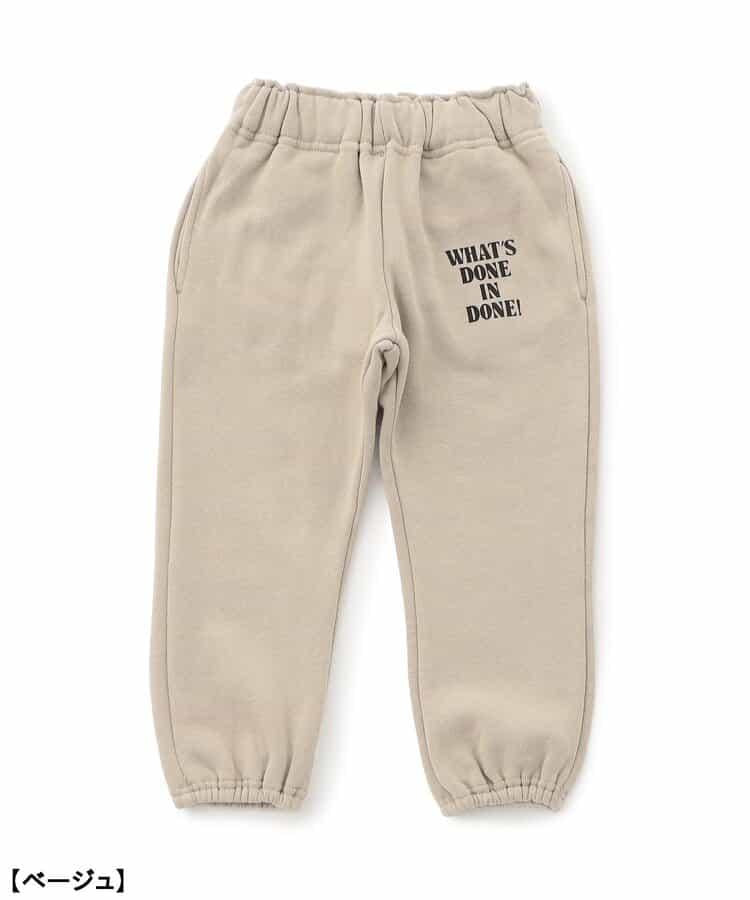 加絨保暖字母套裝