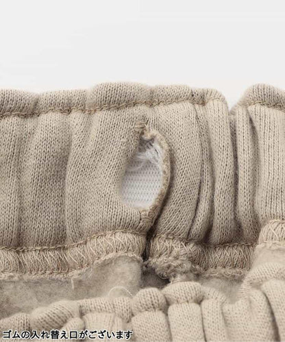 加絨保暖字母套裝