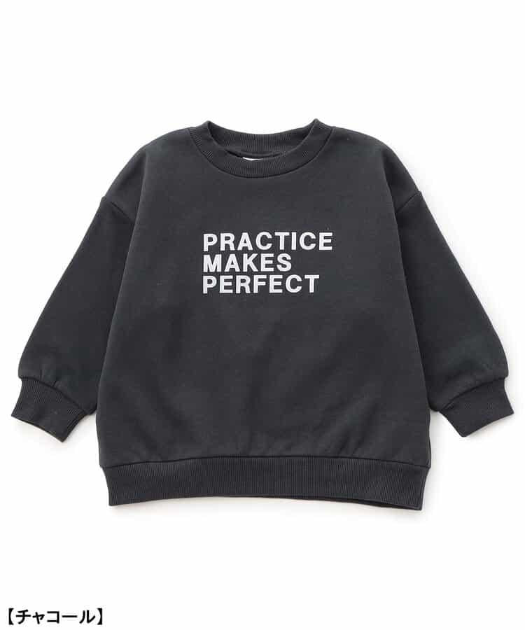 加絨保暖字母套裝