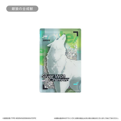 Fate/strange Fake 閃粉亞克力積木 銀狼的合成獸