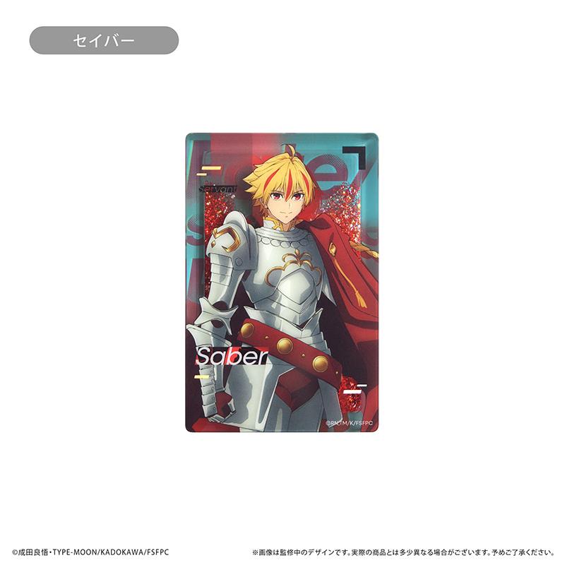 Fate/strange Fake 閃粉亞克力積木 賽巴