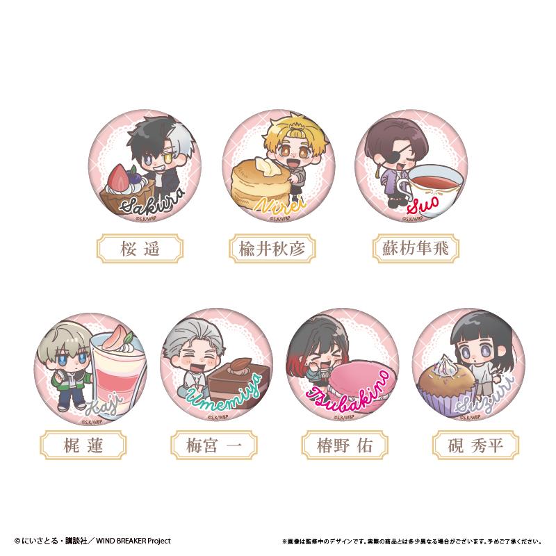 《防風少年》亮片徽章 下午茶Ver. 【全套BOX／7個裝】