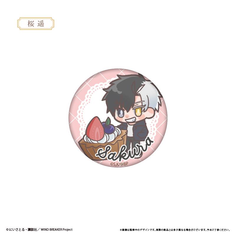 《防風少年》亮片徽章 下午茶Ver. 【全套BOX／7個裝】