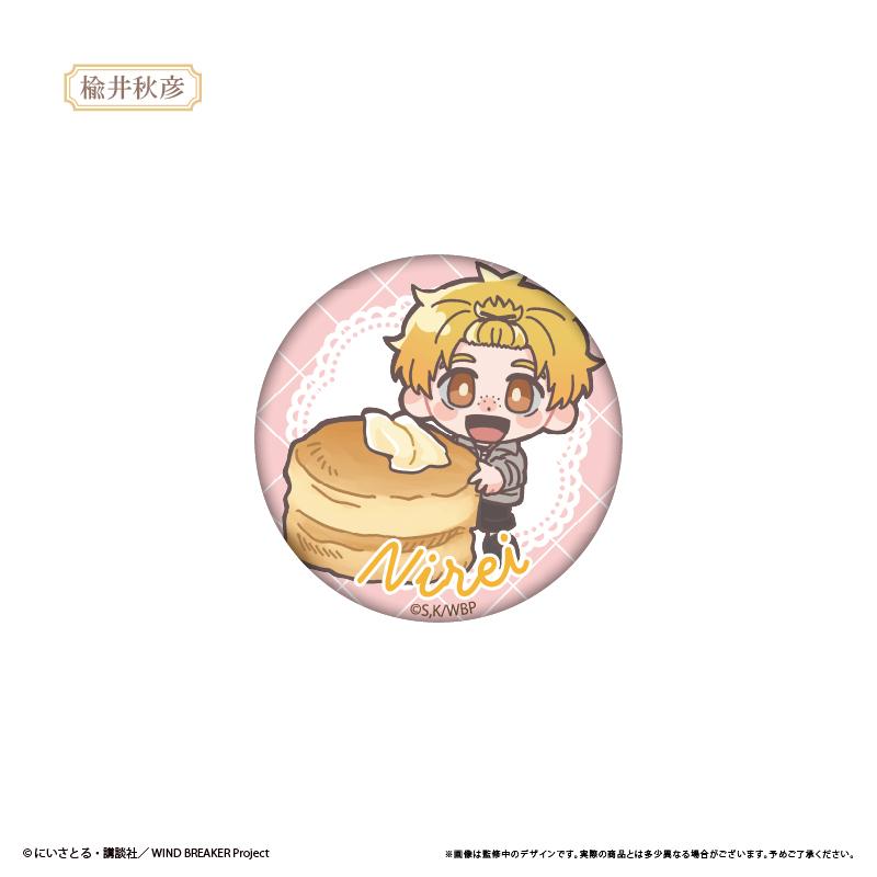 《防風少年》亮片徽章 下午茶Ver. 【全套BOX／7個裝】