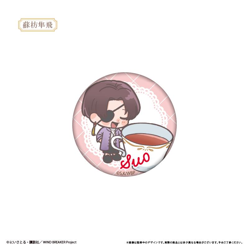 《防風少年》亮片徽章 下午茶Ver. 【全套BOX／7個裝】